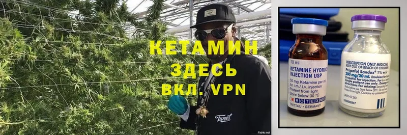 гидра как зайти  Владикавказ  КЕТАМИН ketamine 