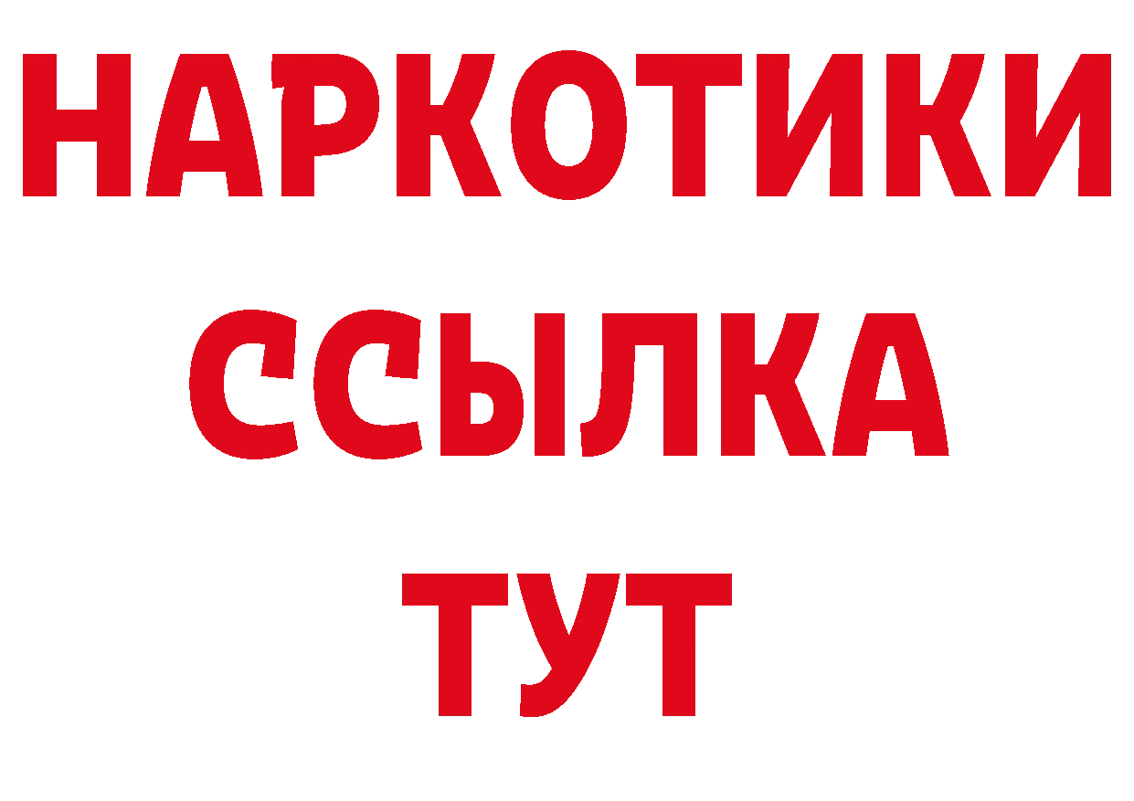 Сколько стоит наркотик?  официальный сайт Владикавказ